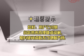 香洲专业要账公司